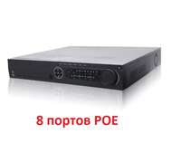 IP  видеорегистратор с POE   DS-7708NI-SP(б/у)
