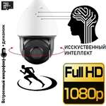 IP камера поворотная IP-PAP218iR80SD (5,35-96,3mm) 2МП 