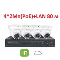 Комплект видеонаблюдения универсальный IP-7-1 4xCAM + 1xNVR