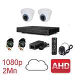 Комплект для видеонаблюдения AHD-2 дом-офис 1080p (без HDD) Комплект для видеонаблюдения AHD-2 дом-офис 1080p (без HDD)