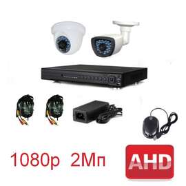 Комплект для видеонаблюдения AHD-2 универсальный 1080p
