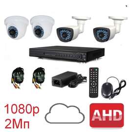 Комплект для видеонаблюдения AHD-4 универсальный 1080p