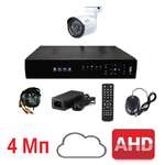 Комплект для видеонаблюдения AHD-1 улица 4Мп (без HDD)