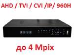 Гибридный видеорегистратор   MDR-8100